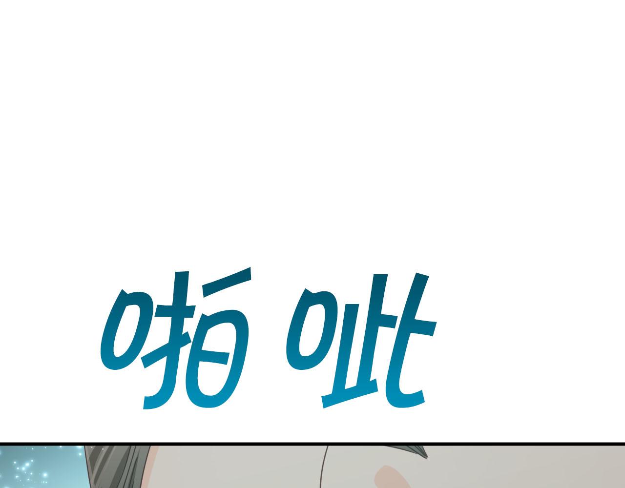 第31话 用手机组队？！146