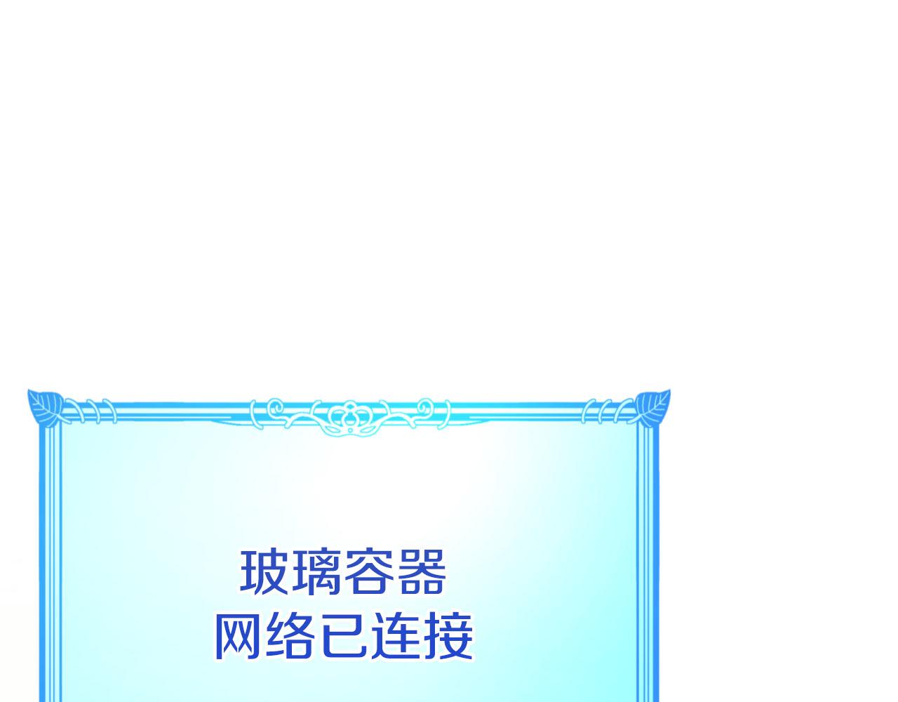 第31话 用手机组队？！148