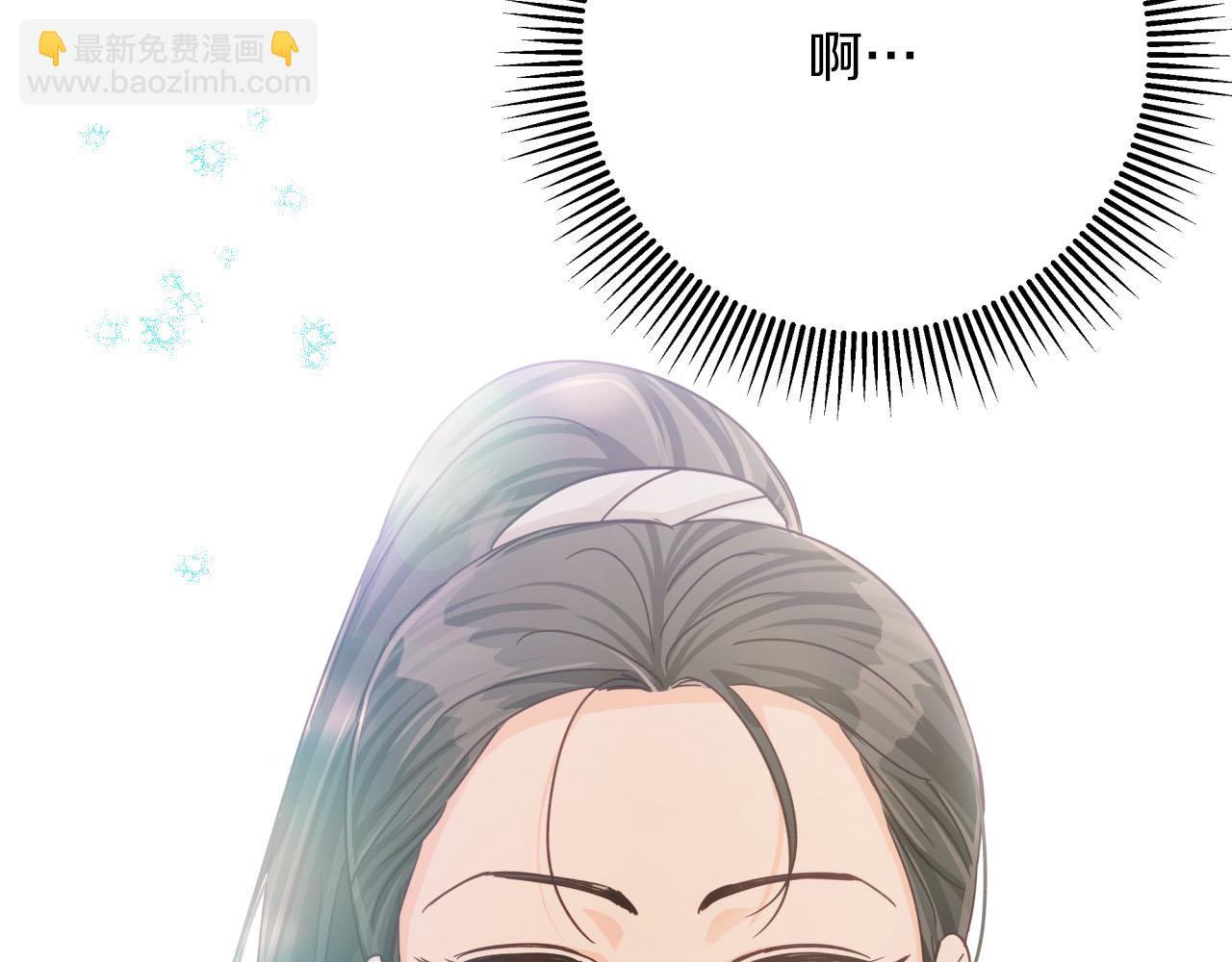 第31话 用手机组队？！161