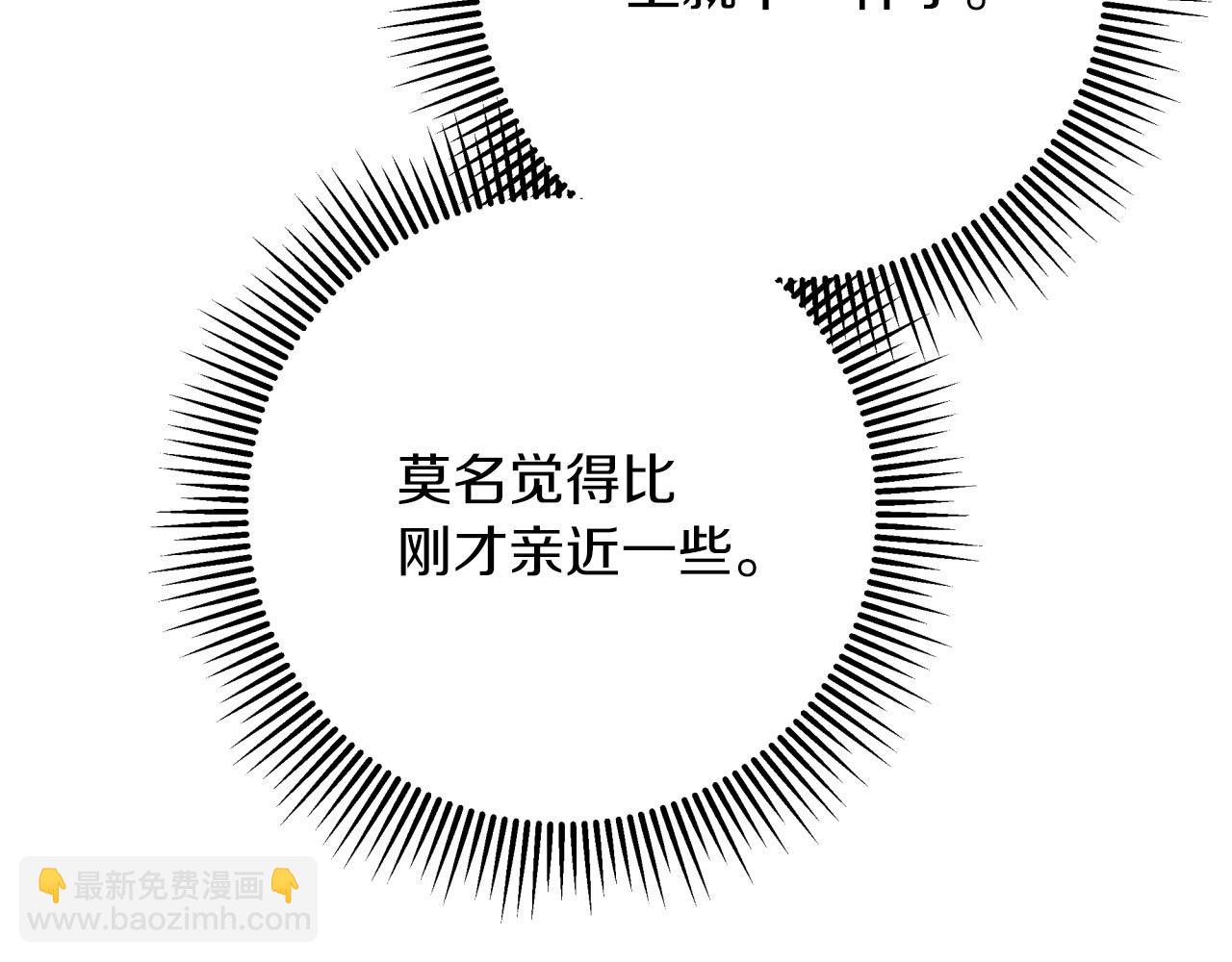 第31话 用手机组队？！167