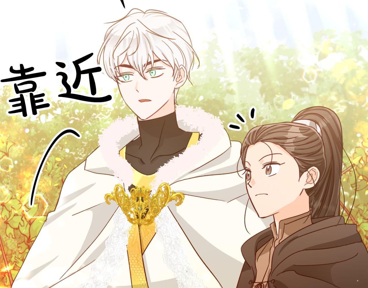 第31话 用手机组队？！170