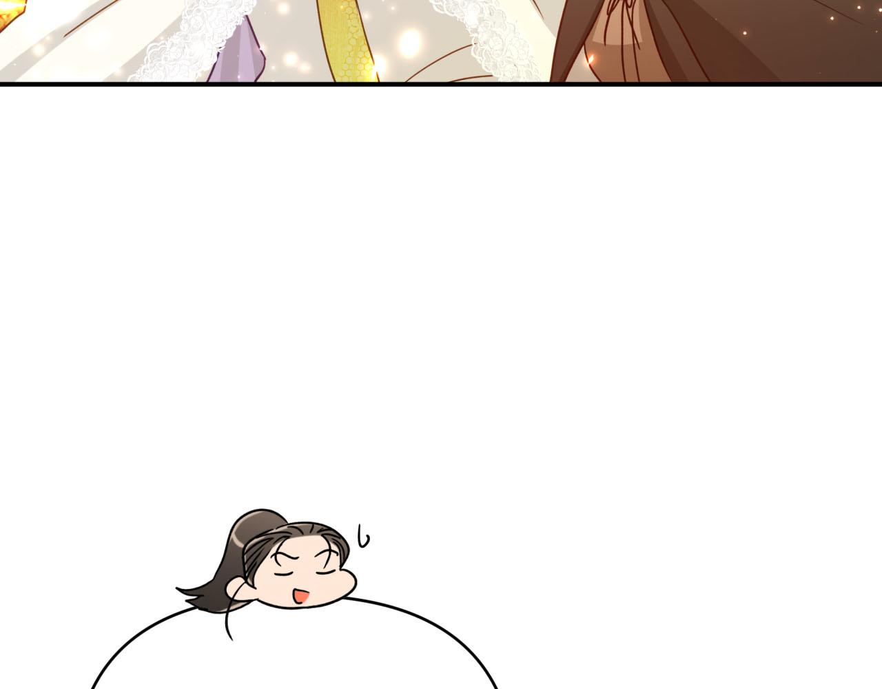 第31话 用手机组队？！171