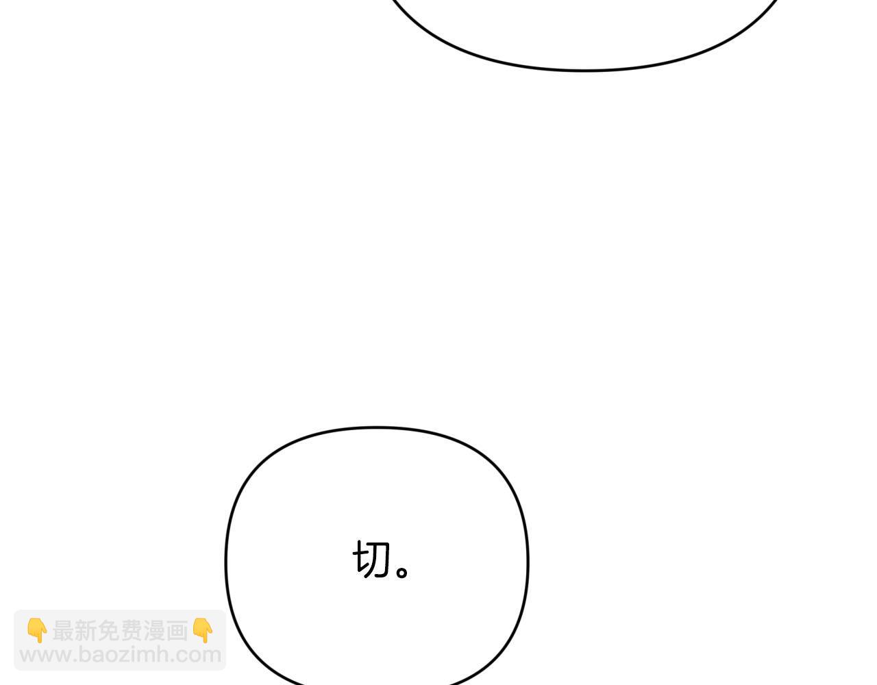 第31话 用手机组队？！174