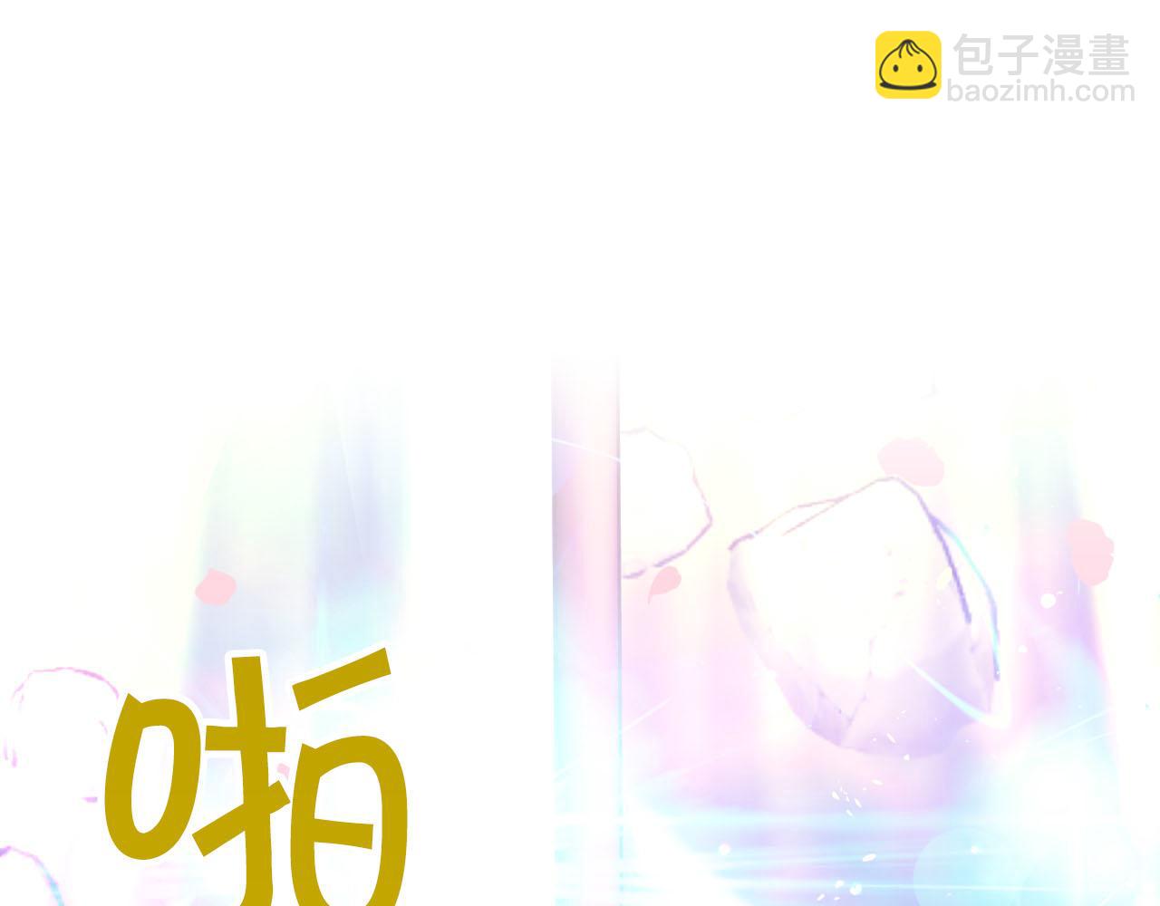 第31话 用手机组队？！177
