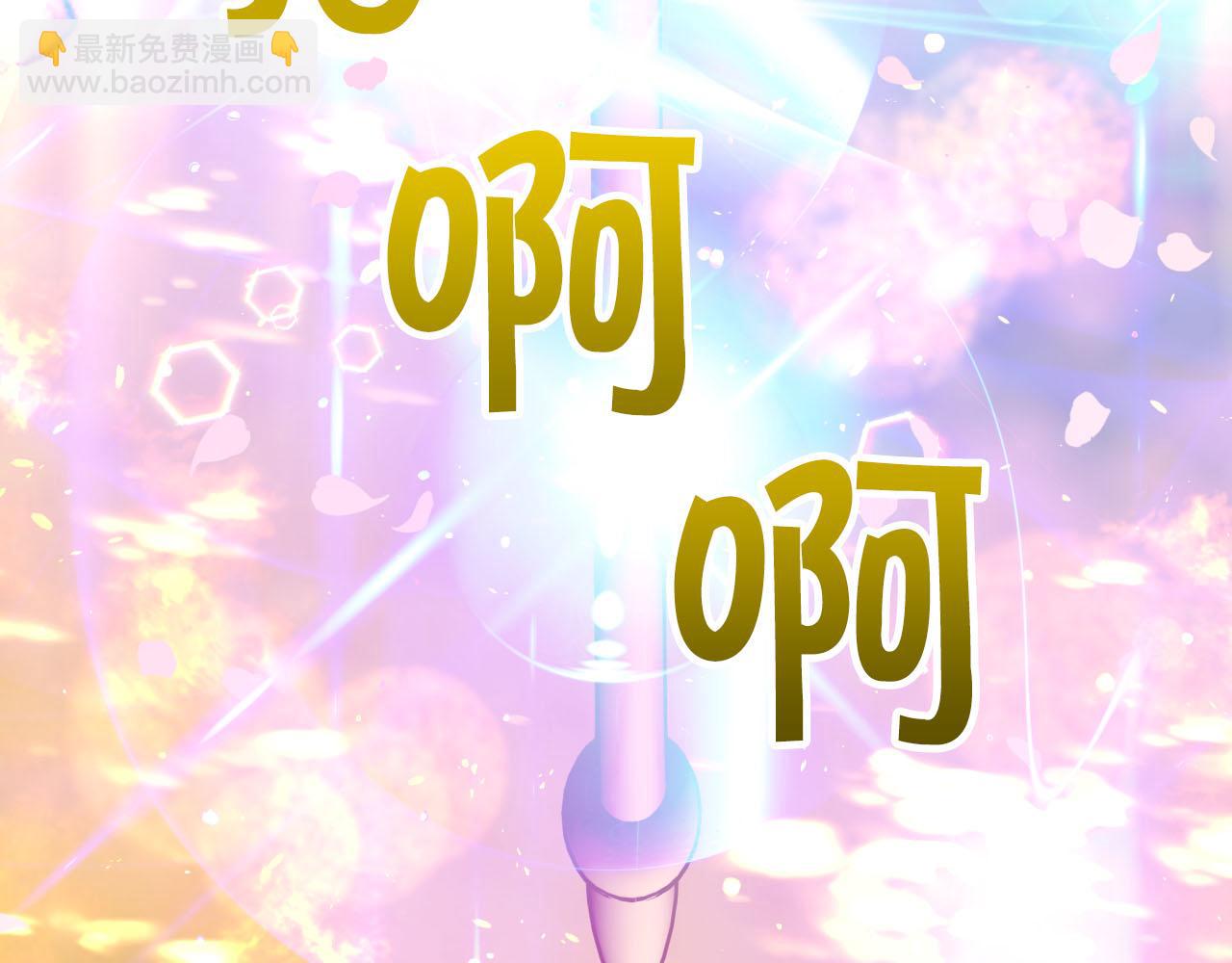 第31话 用手机组队？！178