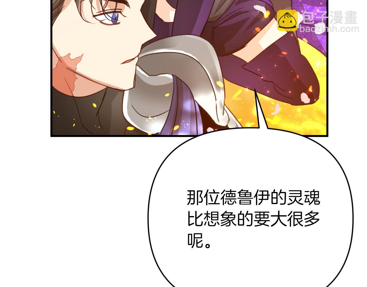 第31话 用手机组队？！186