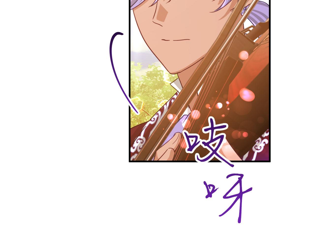第31话 用手机组队？！189