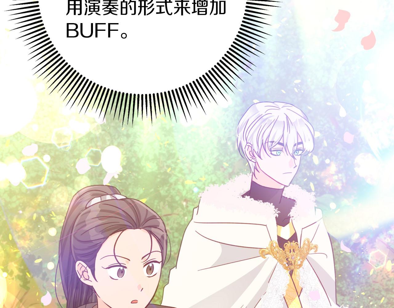 第31话 用手机组队？！191