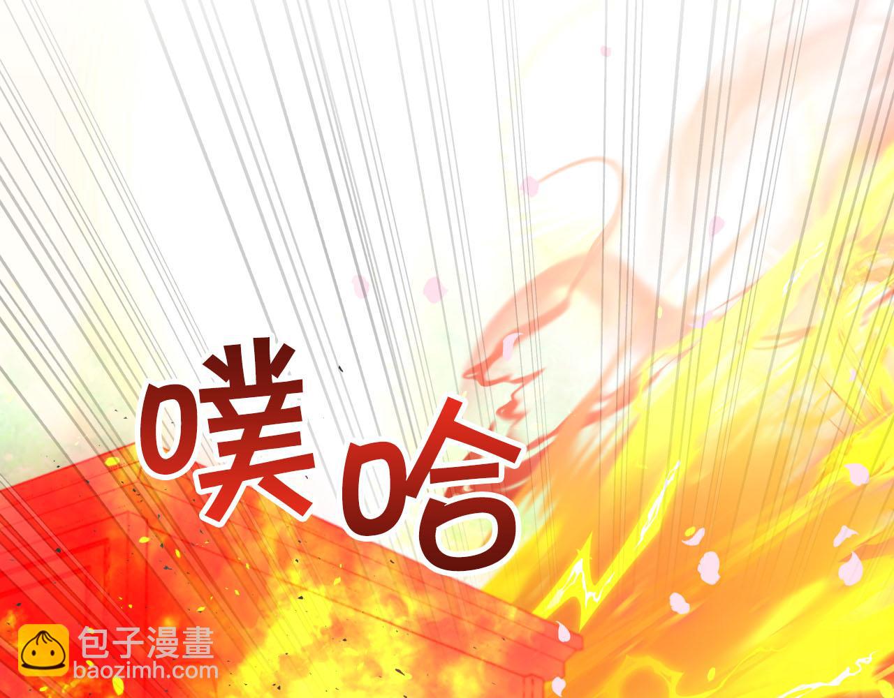 第31话 用手机组队？！199