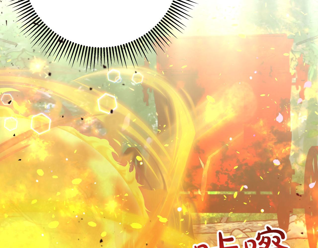 第31话 用手机组队？！203