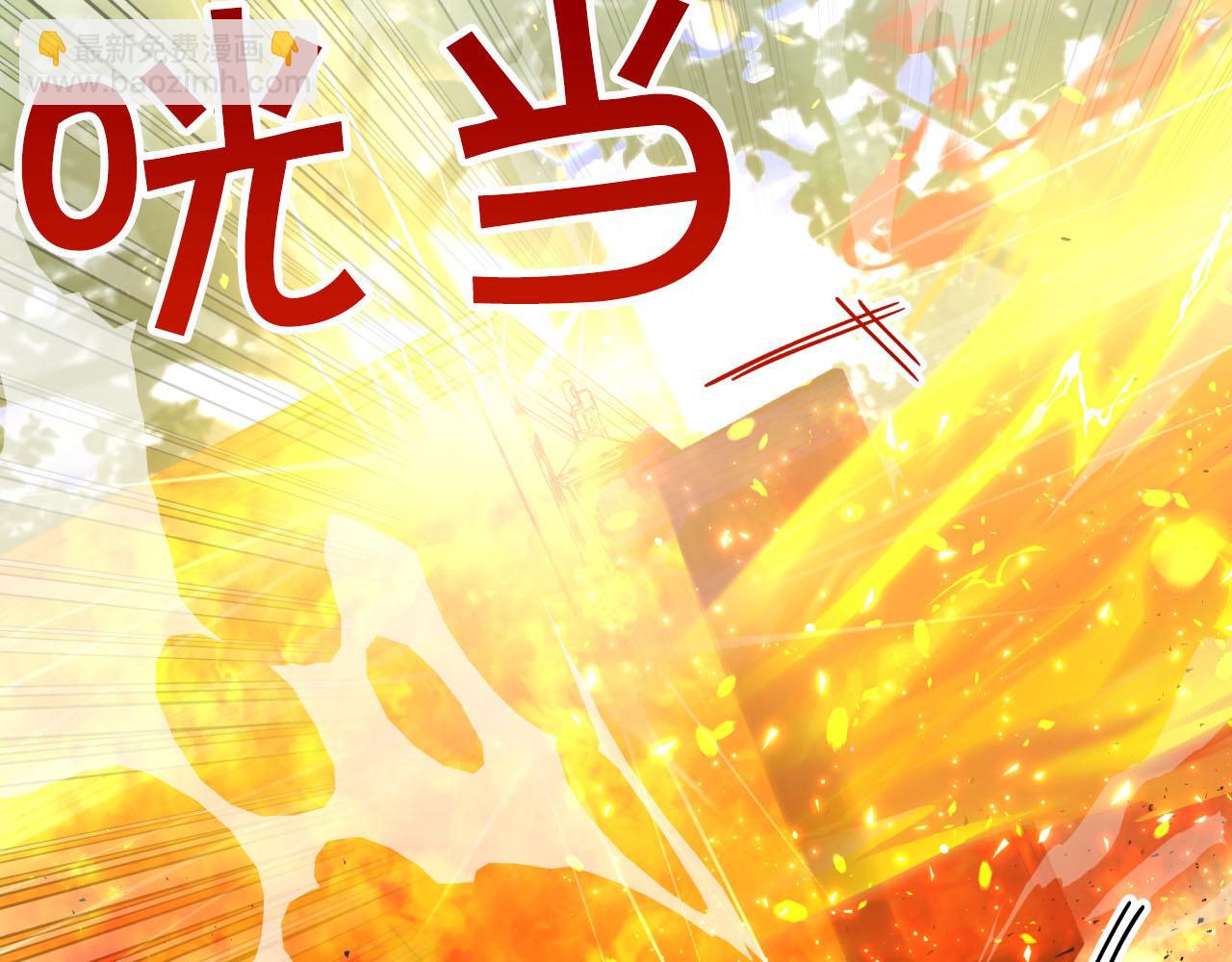 第31话 用手机组队？！209