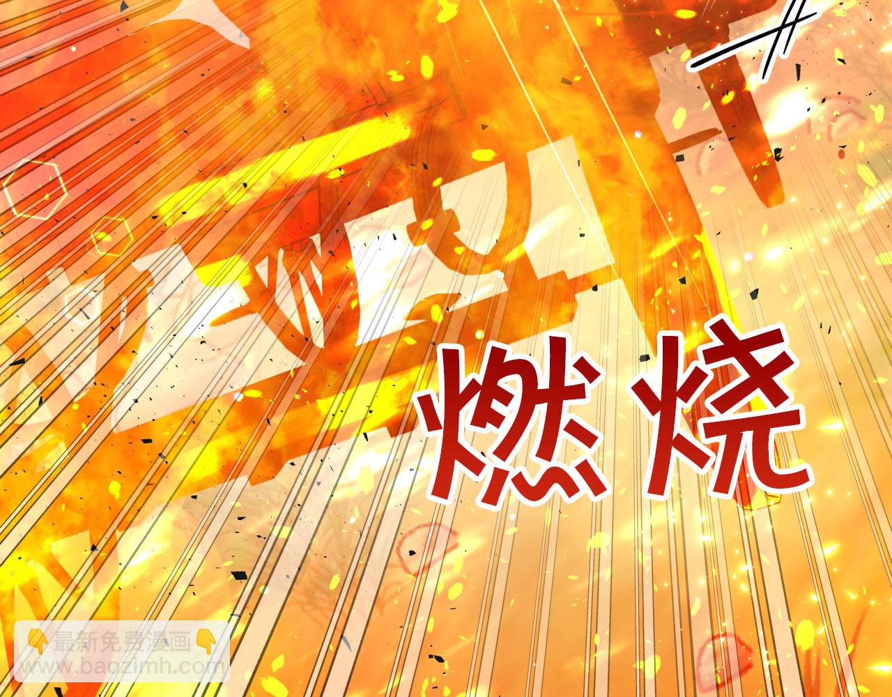 第31话 用手机组队？！214