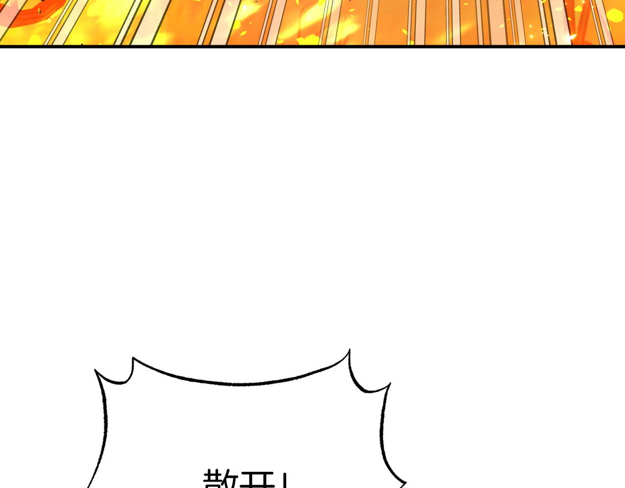 第31话 用手机组队？！215