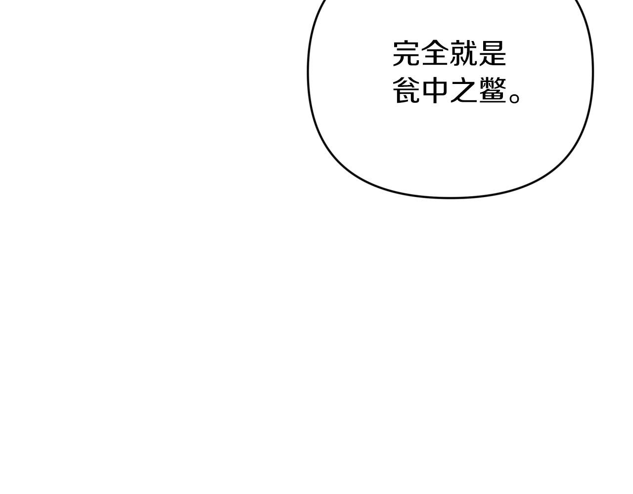 第31话 用手机组队？！25