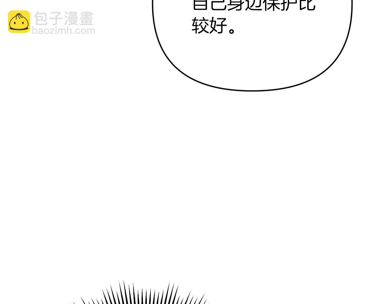 第31话 用手机组队？！34