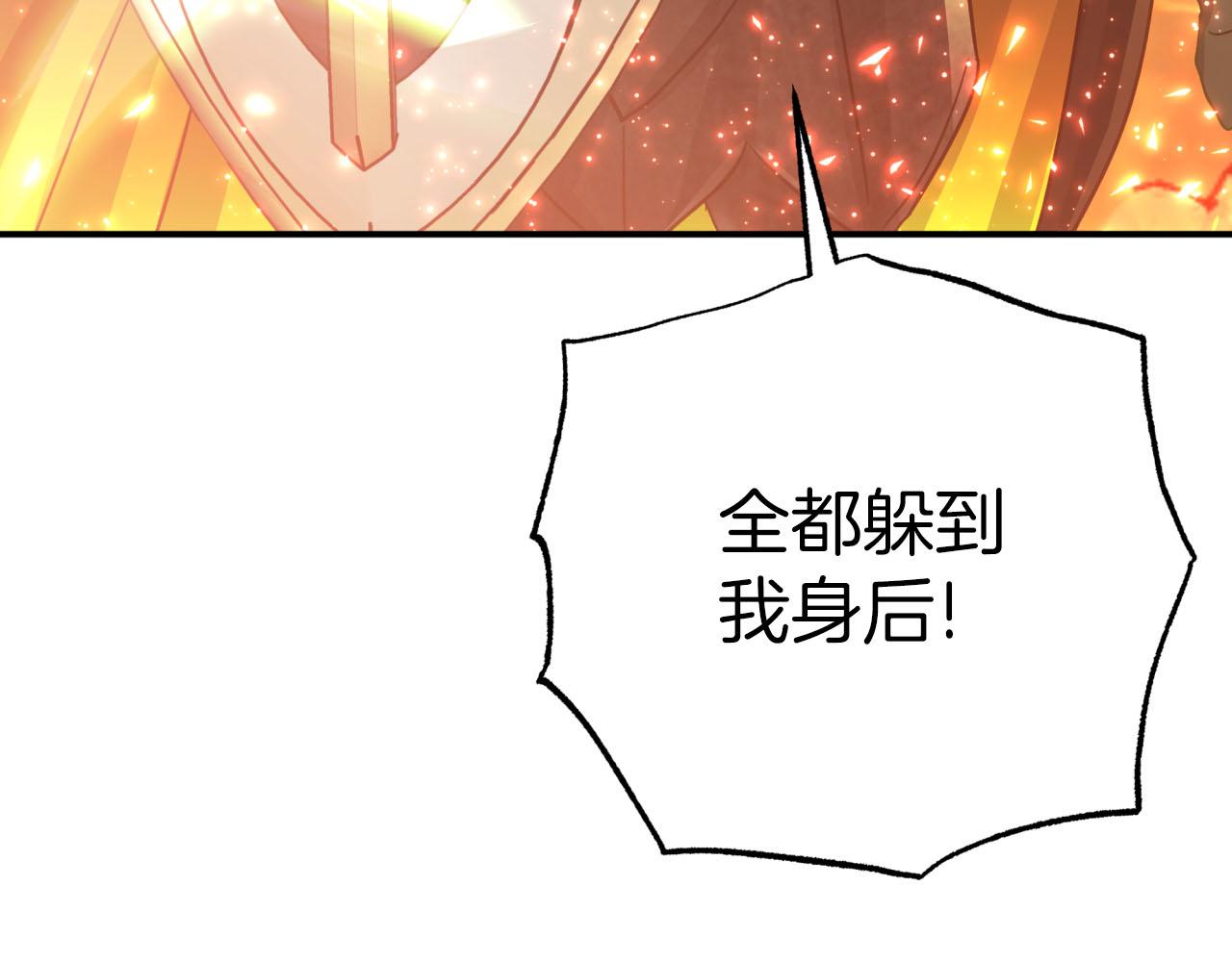 第31话 用手机组队？！44