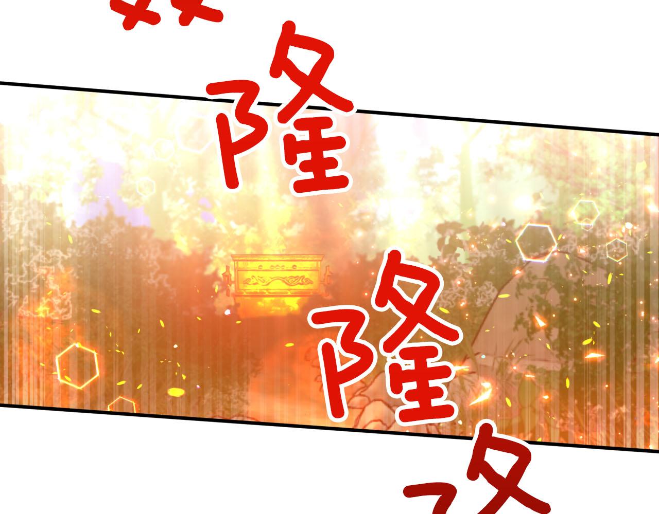 第31话 用手机组队？！47
