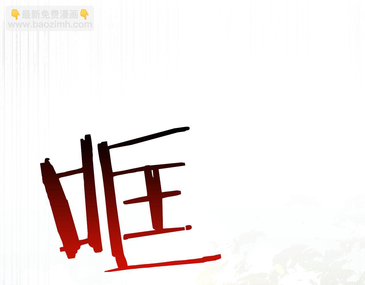 第31话 用手机组队？！53