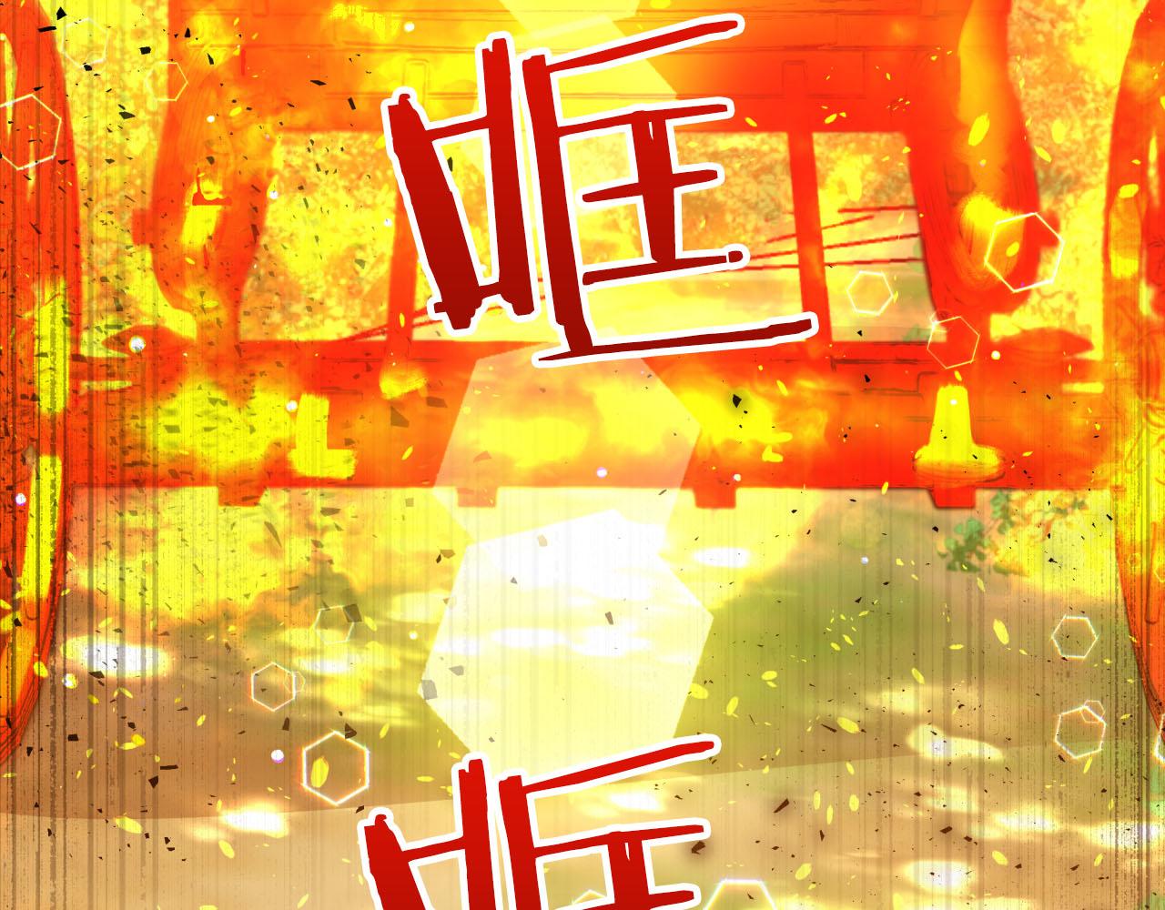 第31话 用手机组队？！56
