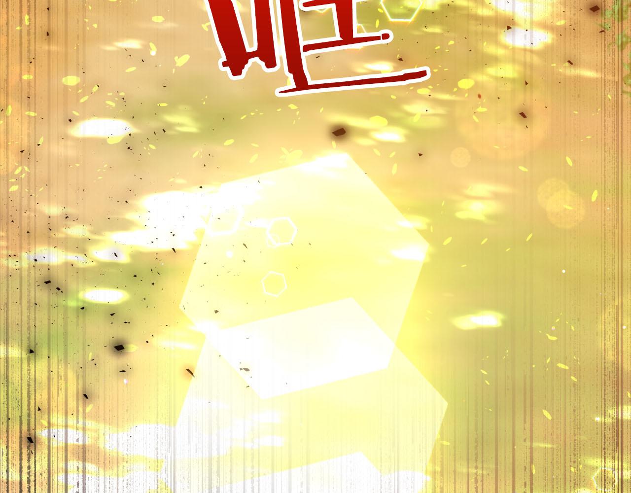 第31话 用手机组队？！57