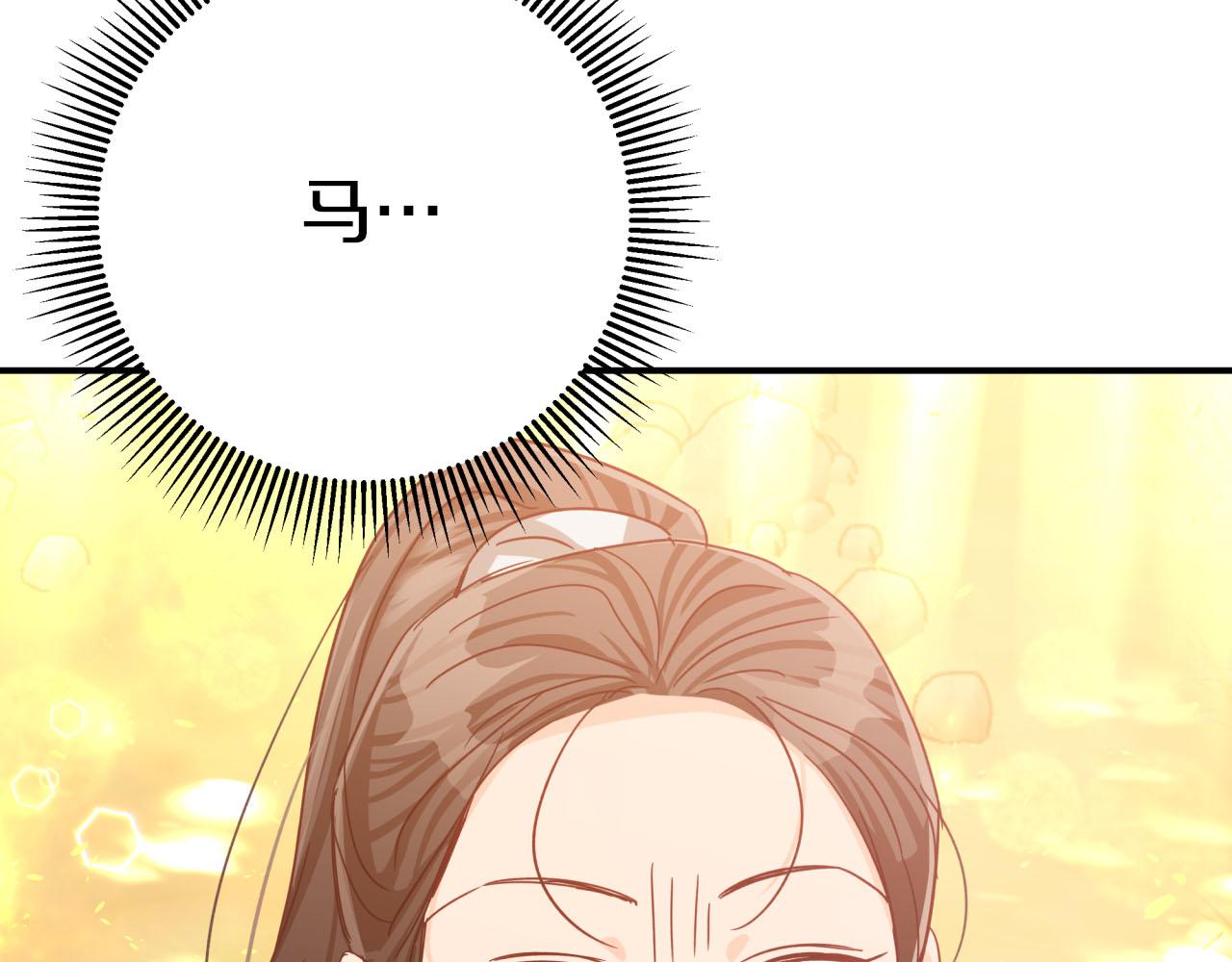 第31话 用手机组队？！59