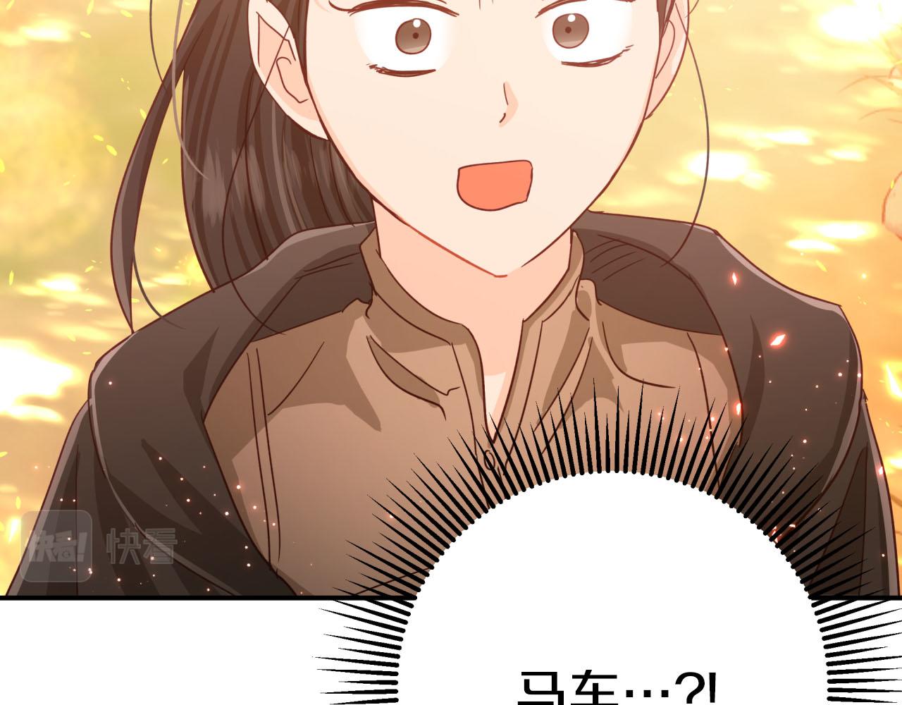 第31话 用手机组队？！60