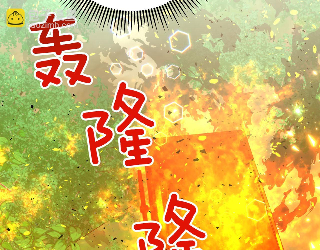 第31话 用手机组队？！63