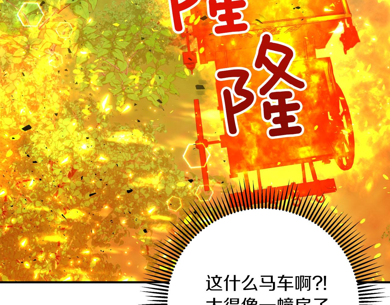 第31话 用手机组队？！64