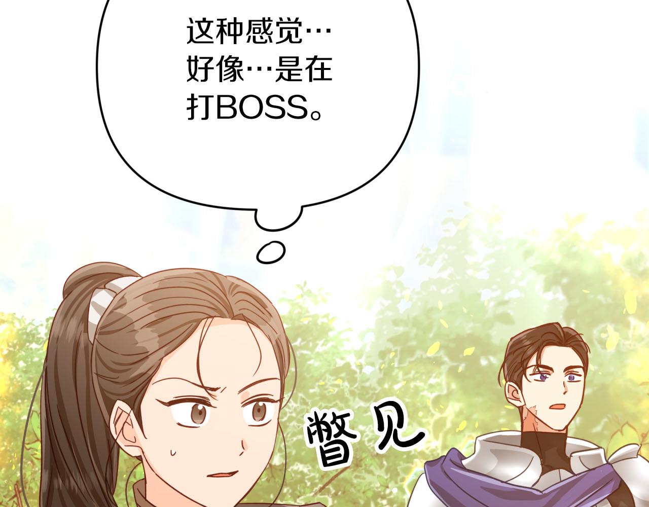 第31话 用手机组队？！69