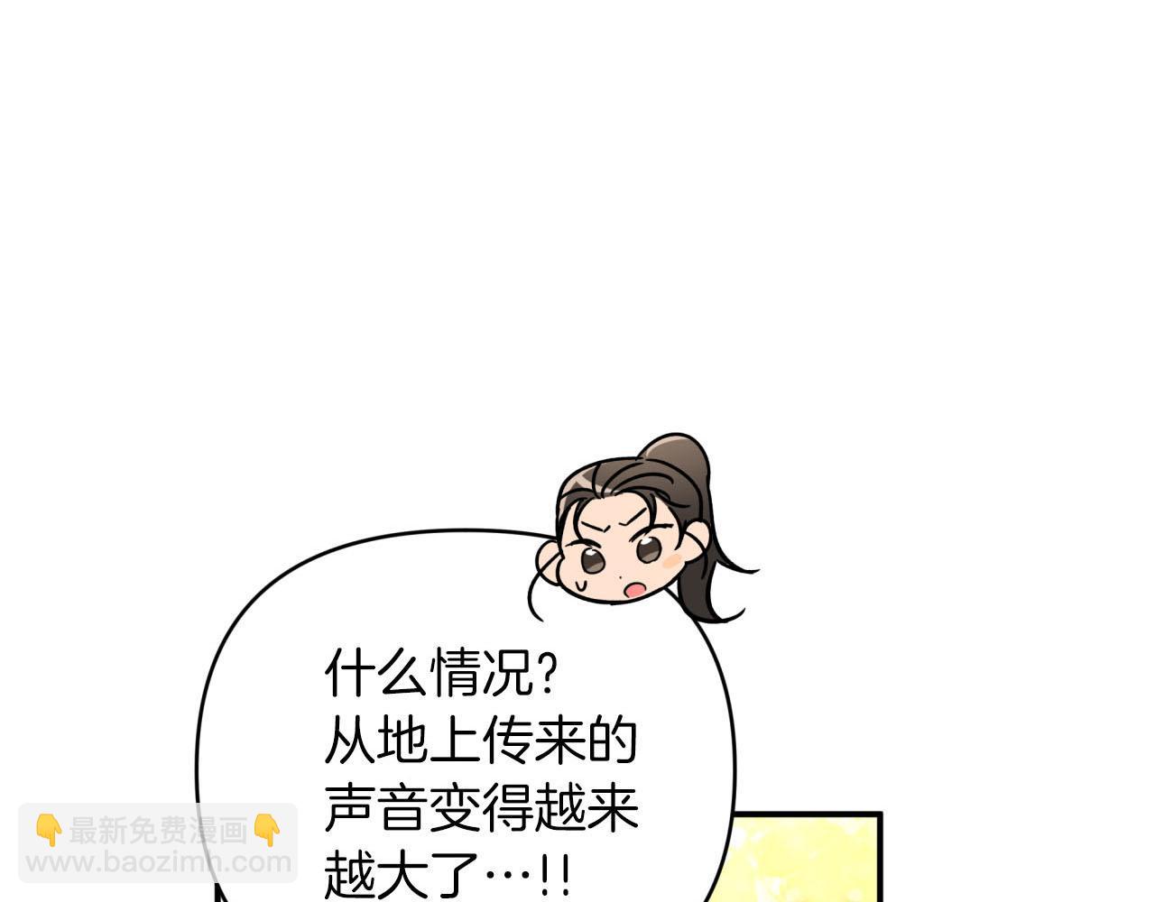 第31话 用手机组队？！7