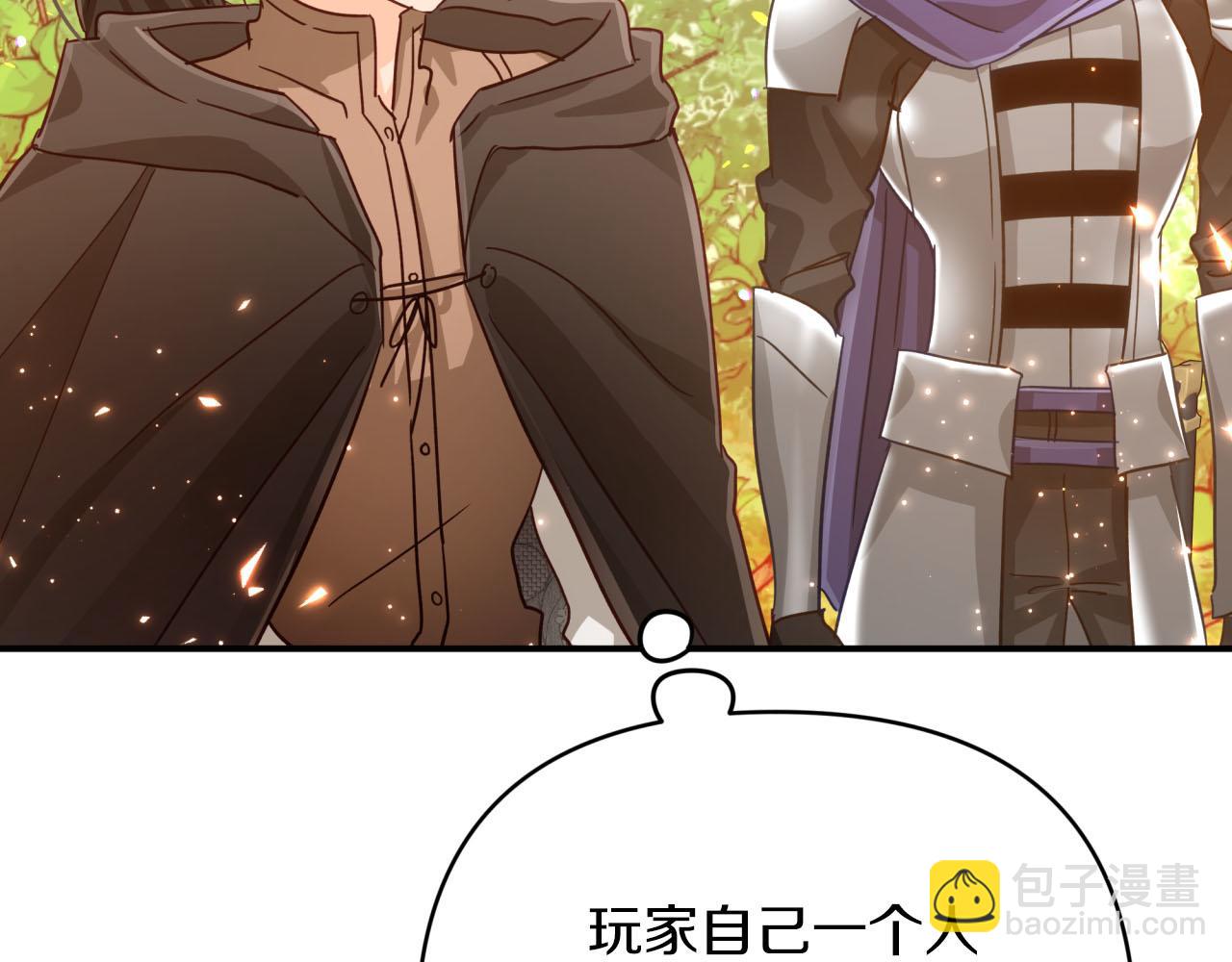 第31话 用手机组队？！70