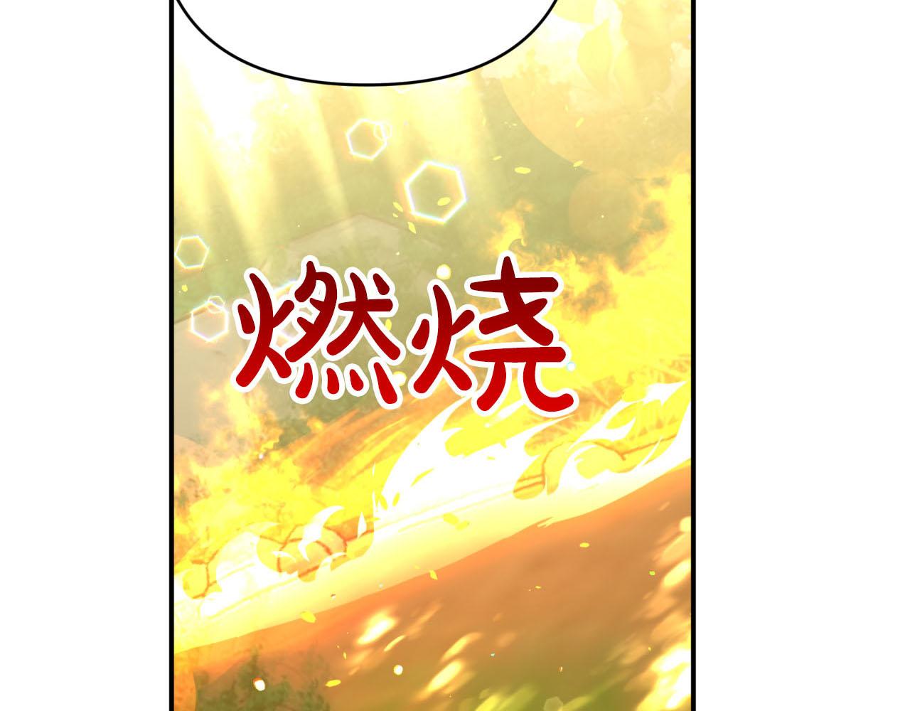 第31话 用手机组队？！8