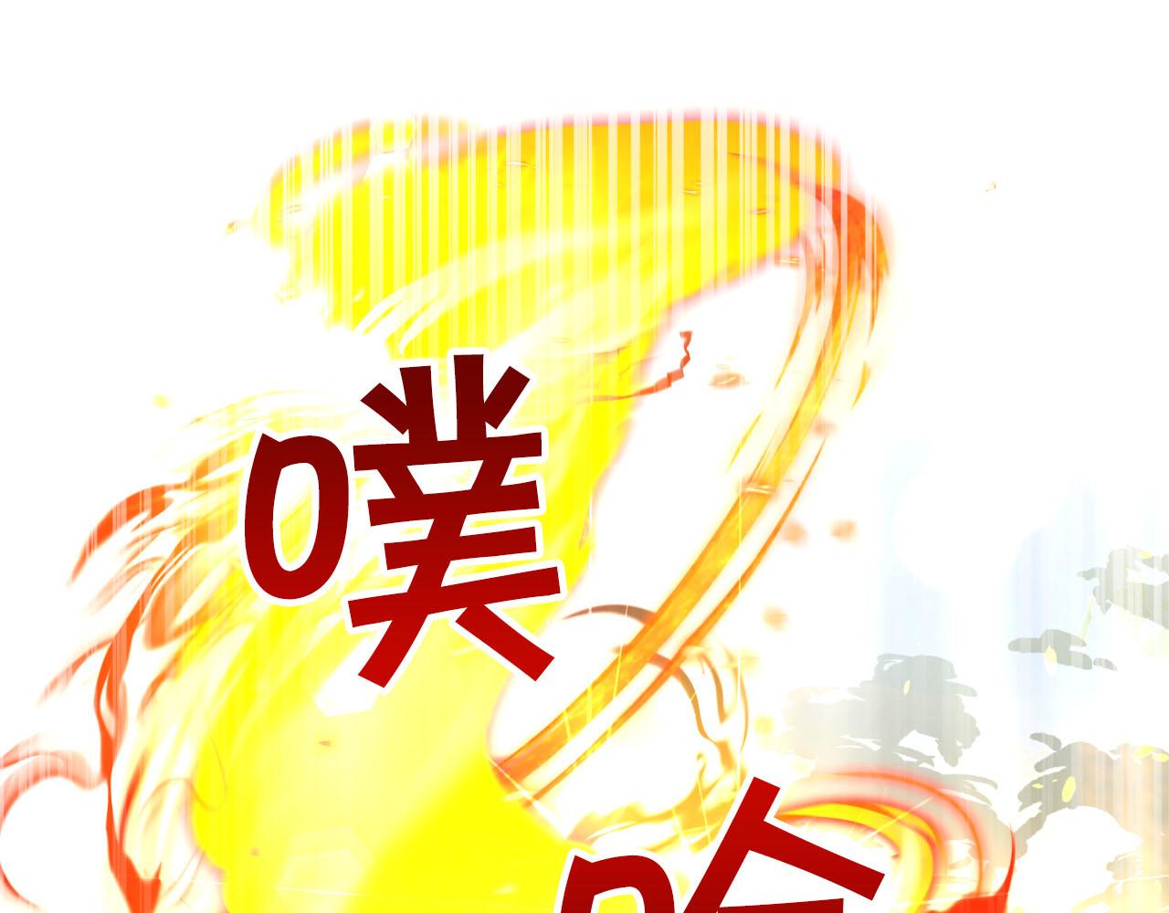 第31话 用手机组队？！89