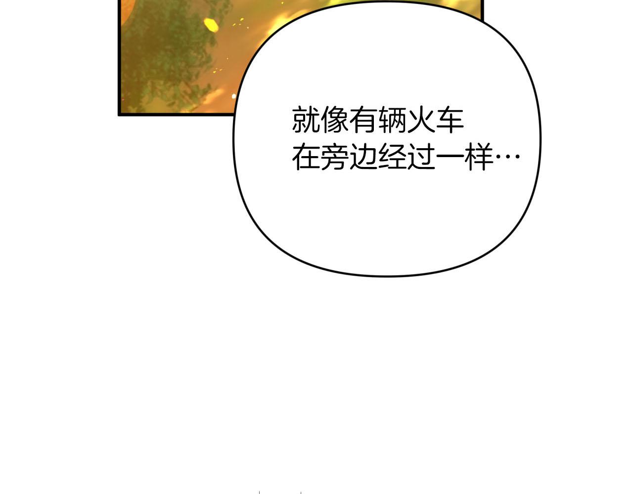 第31话 用手机组队？！9