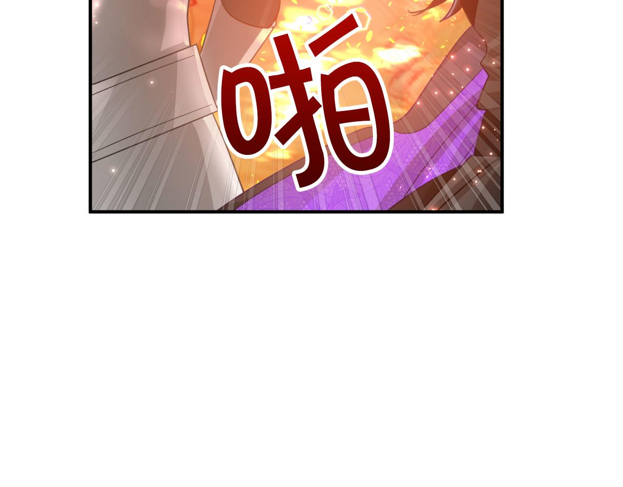 第31话 用手机组队？！94