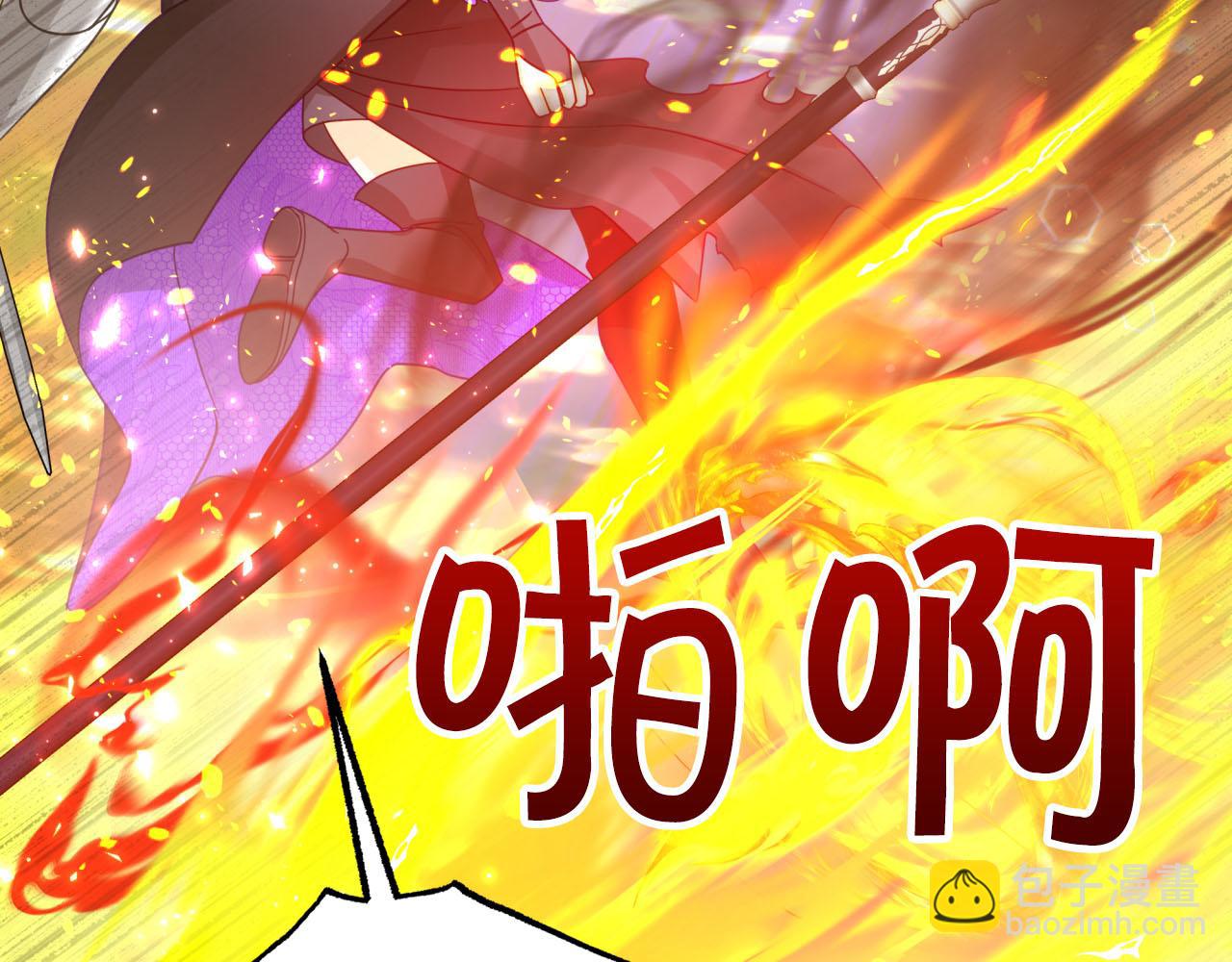 第31话 用手机组队？！99