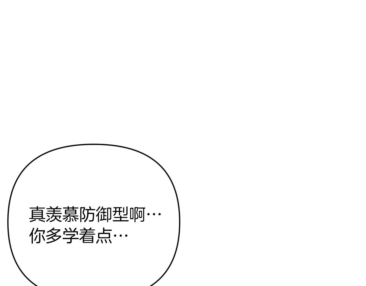 第32话 大佬的连携攻击104