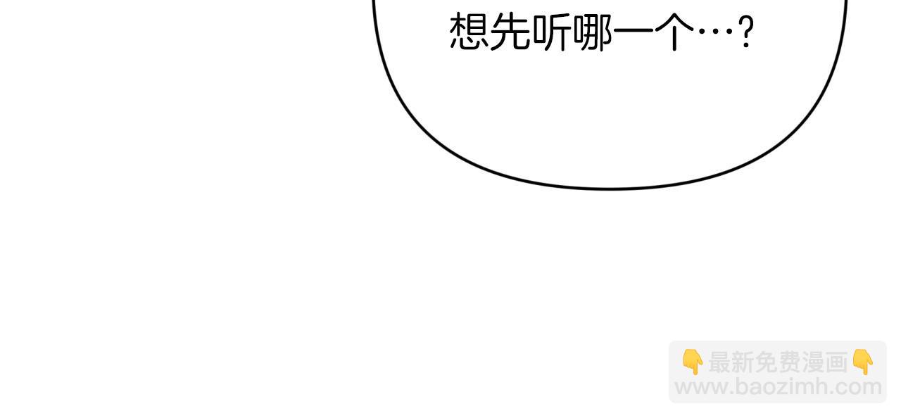 第32话 大佬的连携攻击118