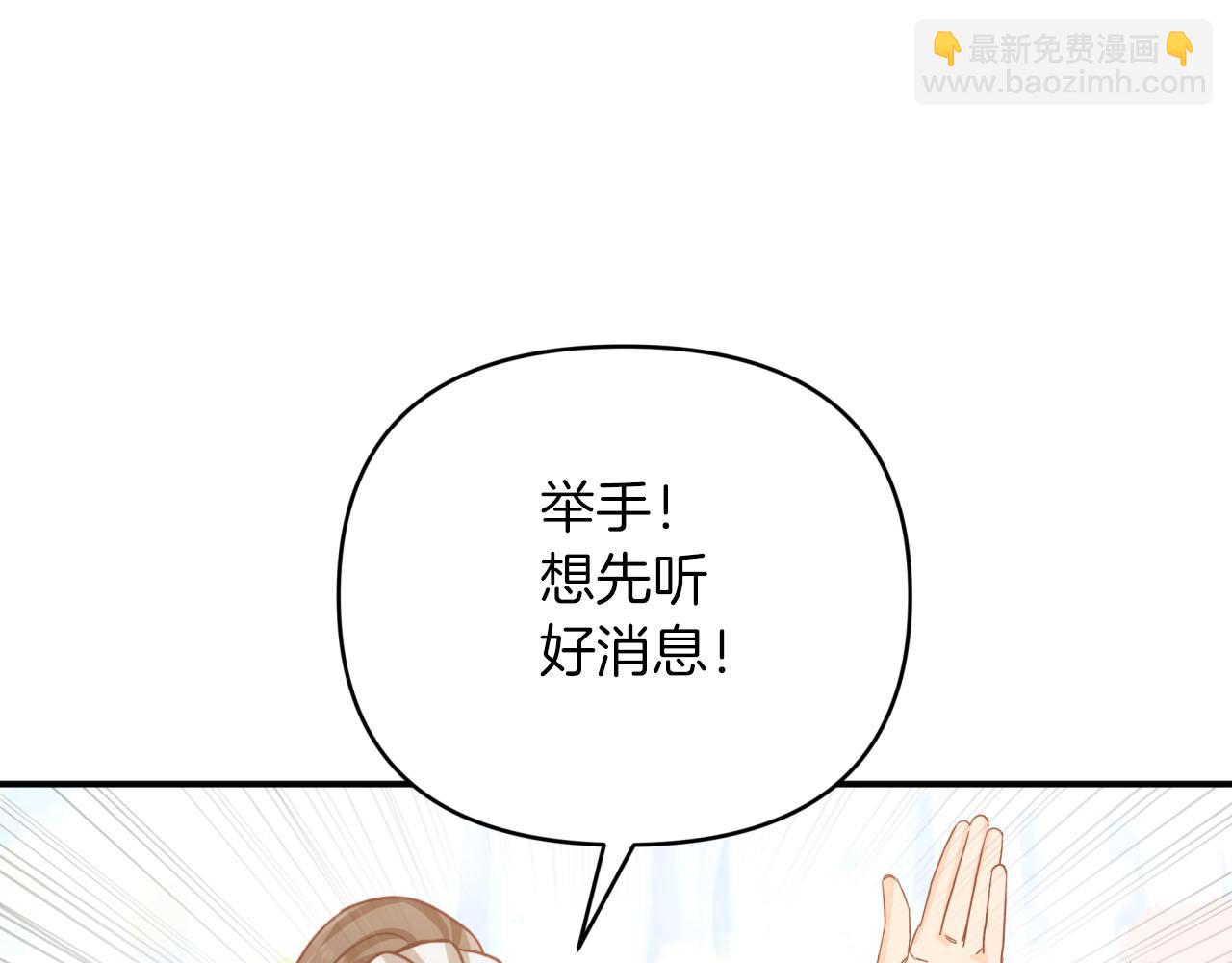 第32话 大佬的连携攻击119