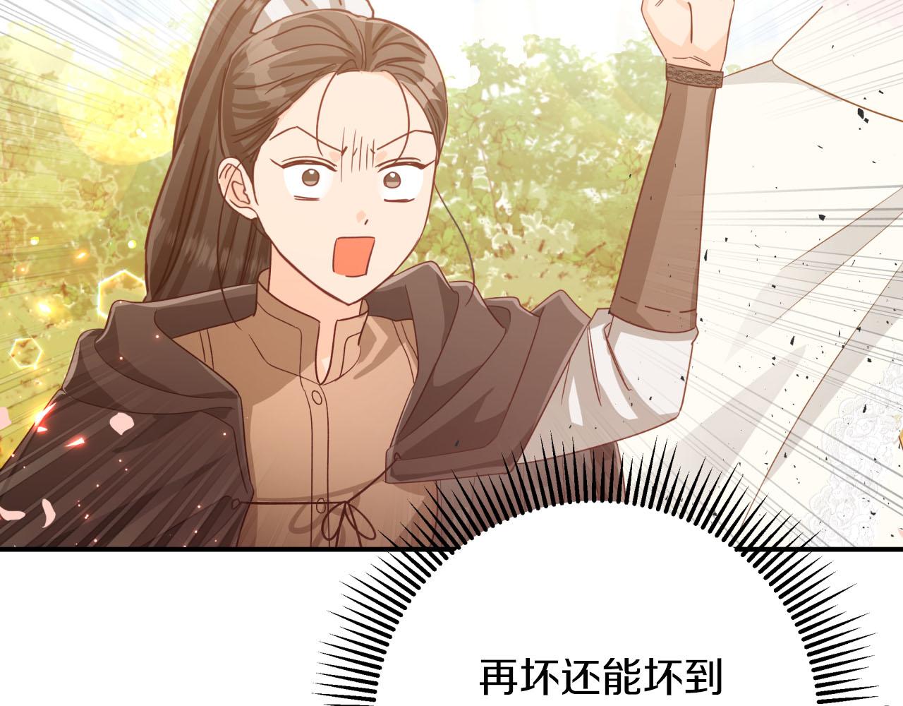第32话 大佬的连携攻击120