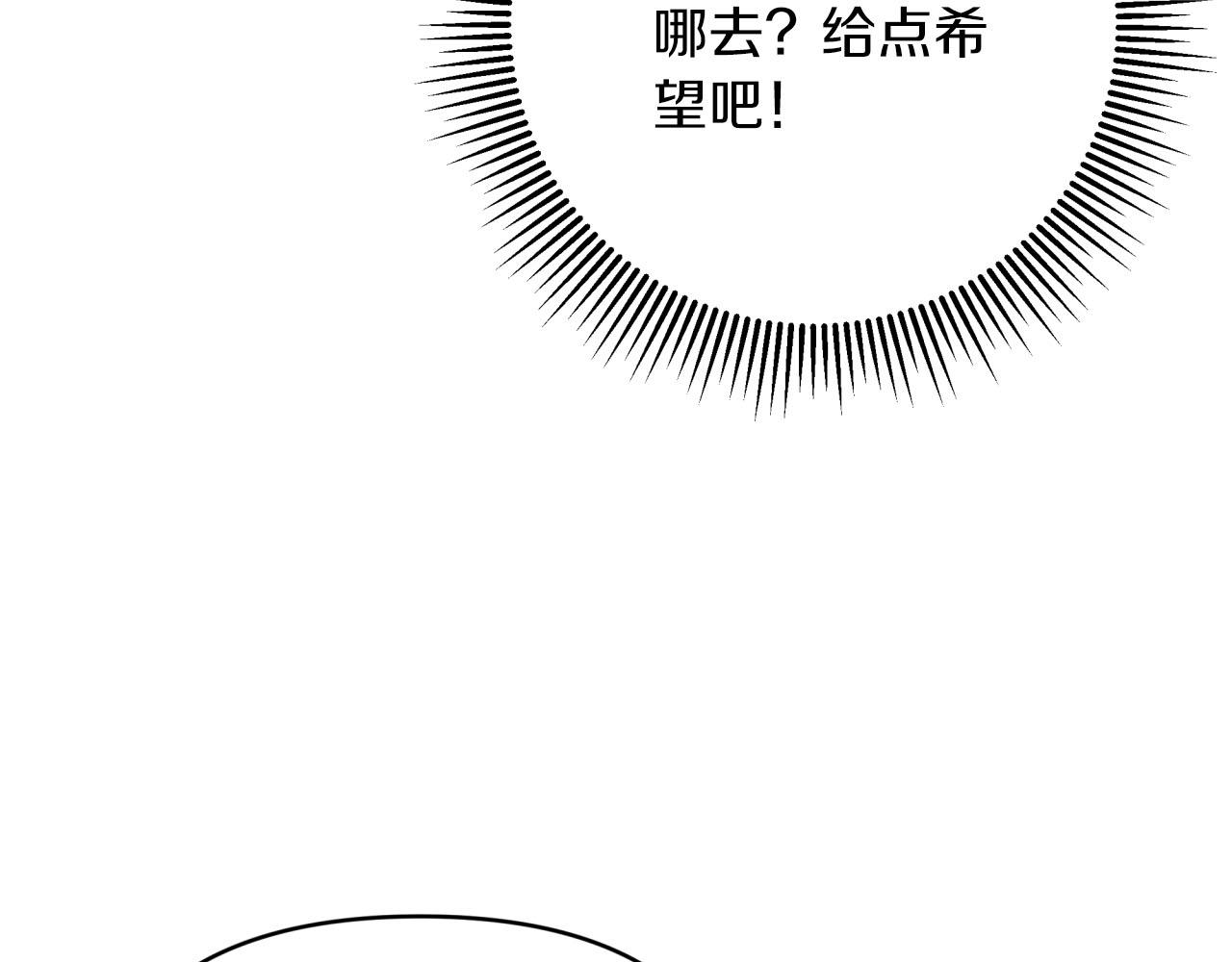 第32话 大佬的连携攻击121