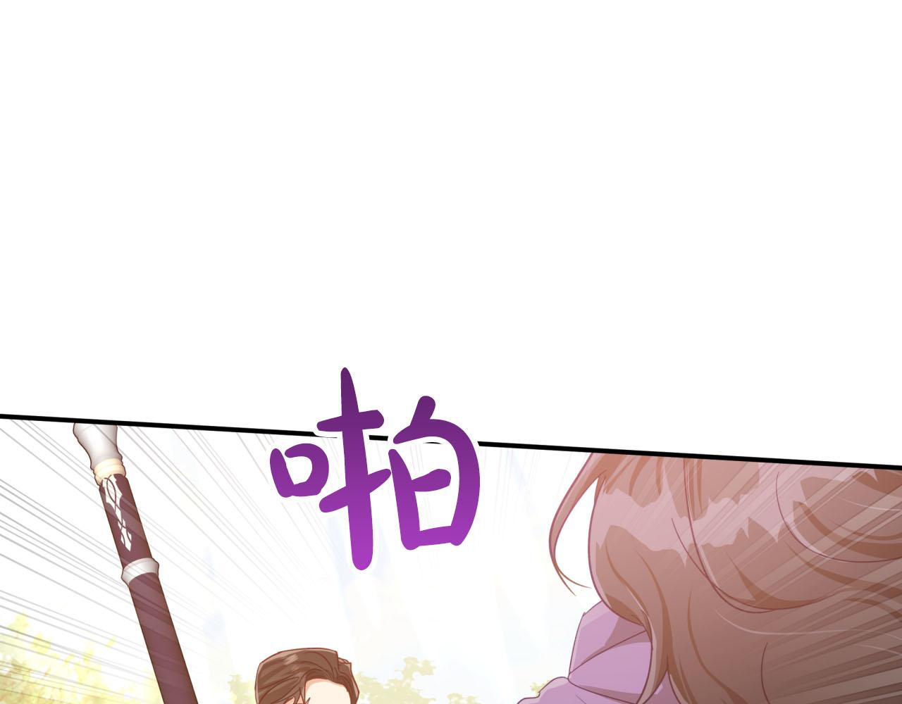 第32话 大佬的连携攻击128