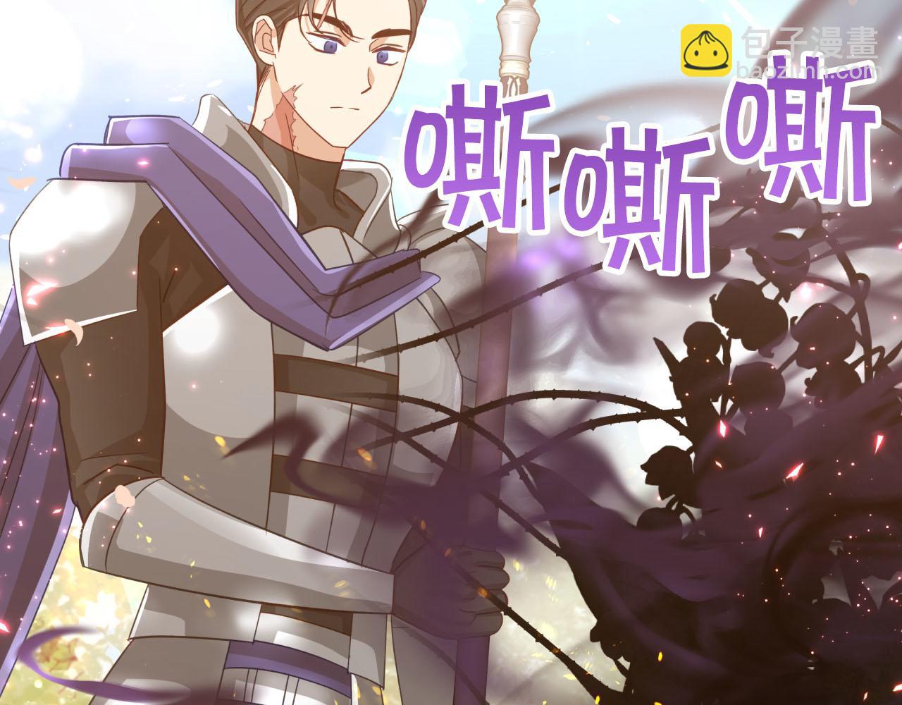 第32话 大佬的连携攻击138
