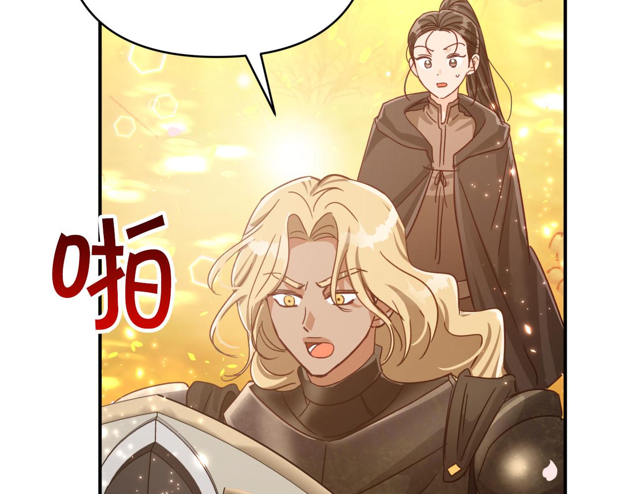 第32话 大佬的连携攻击14