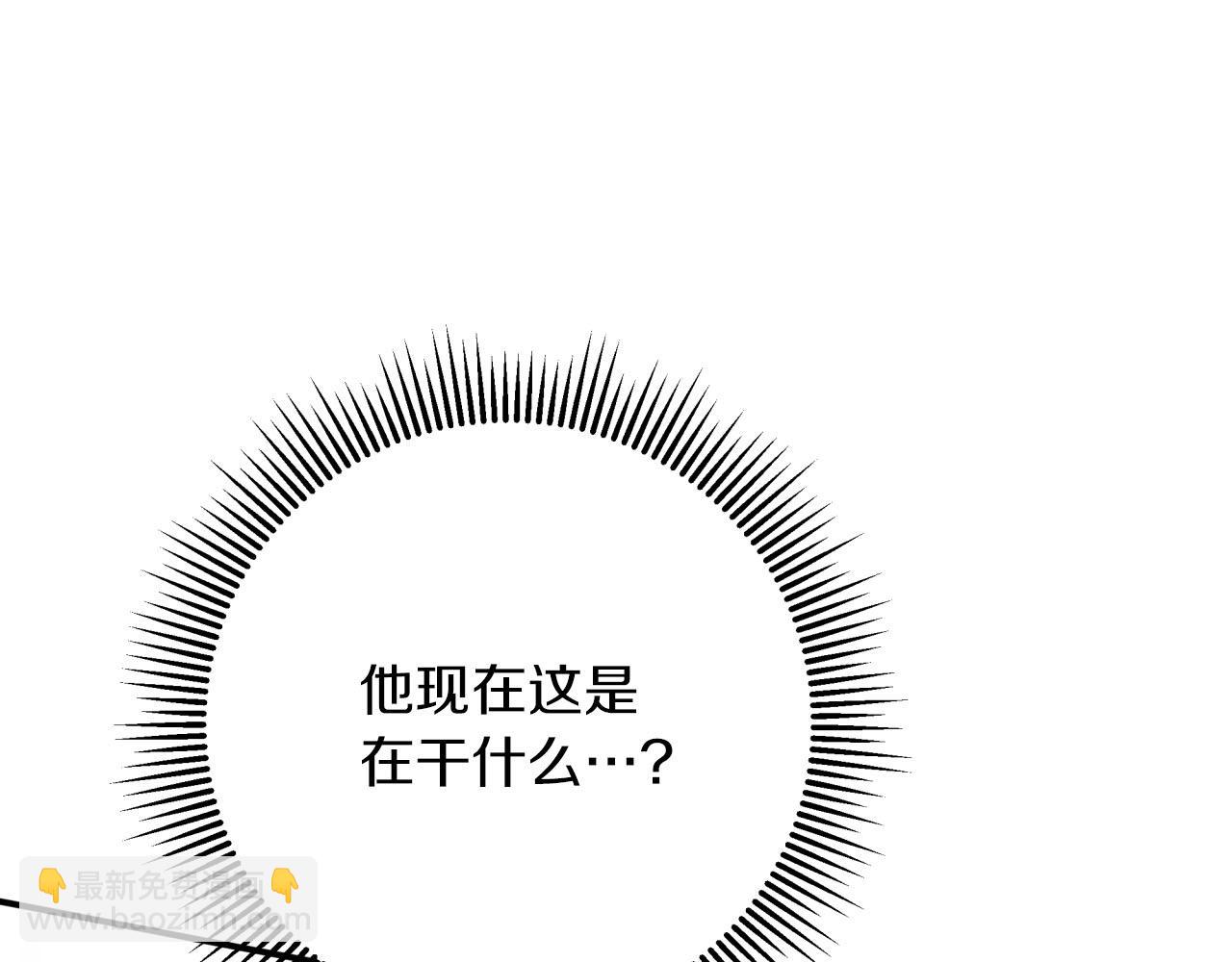 第32话 大佬的连携攻击140