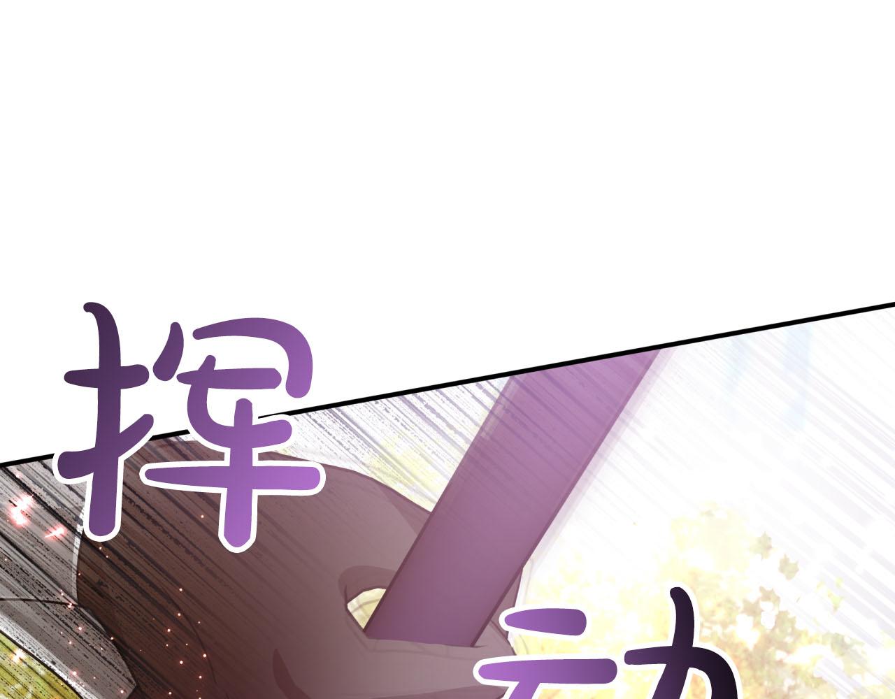 第32话 大佬的连携攻击147