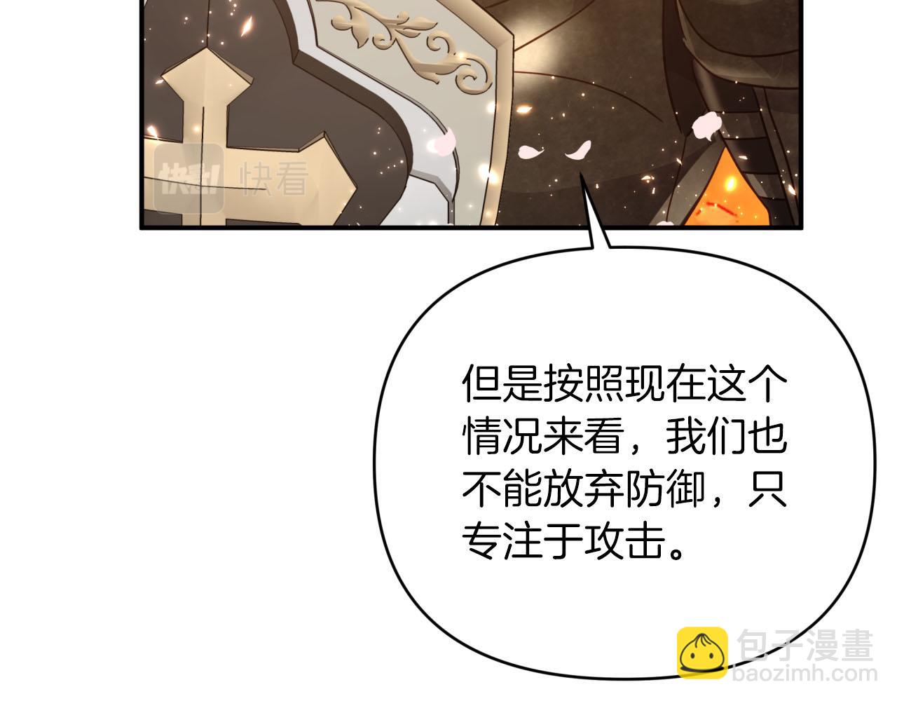 第32话 大佬的连携攻击15