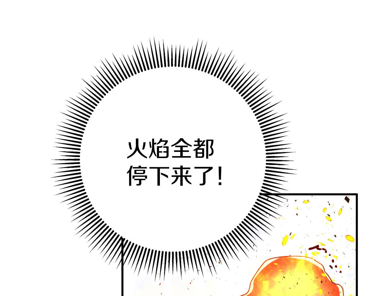 第32话 大佬的连携攻击162