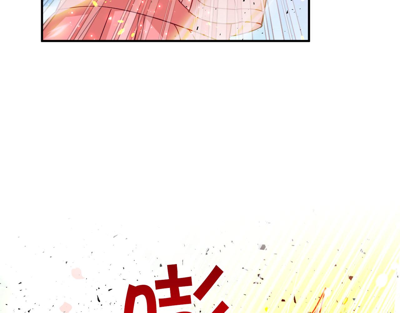 第32话 大佬的连携攻击171