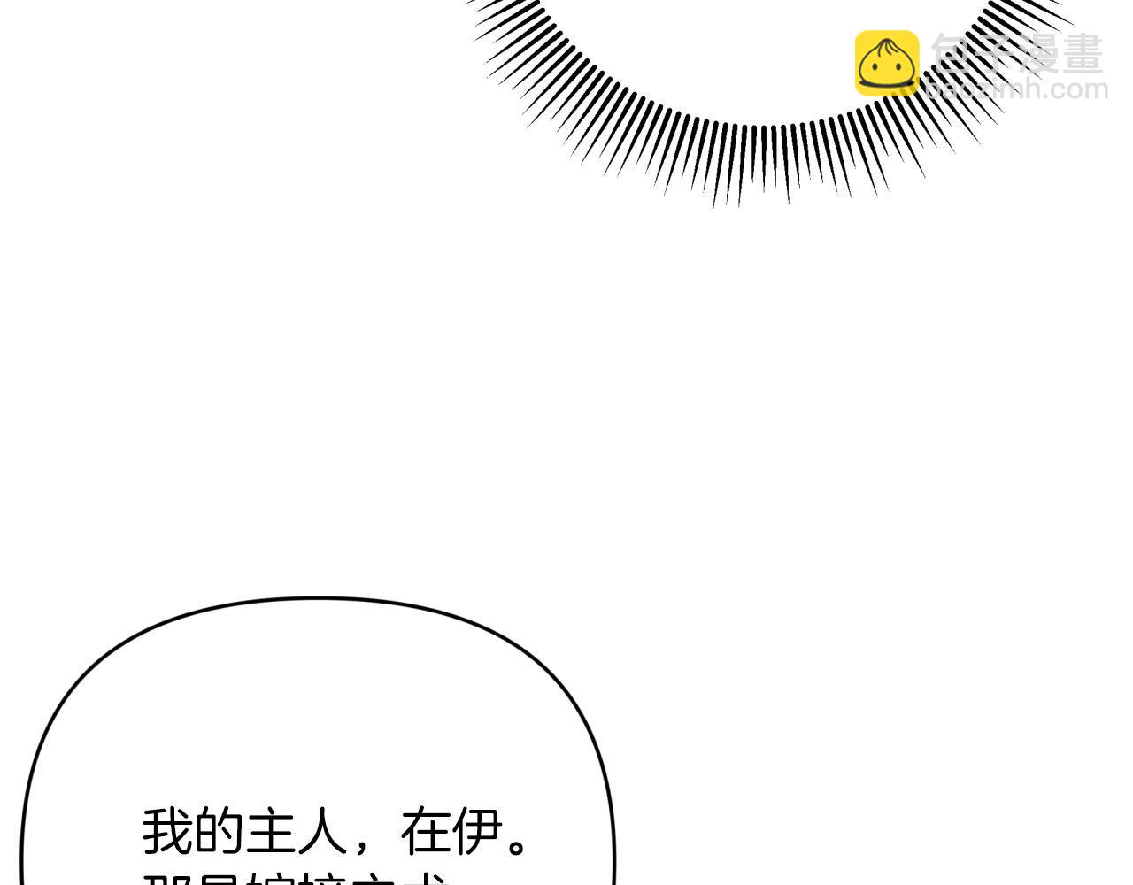 第32话 大佬的连携攻击185